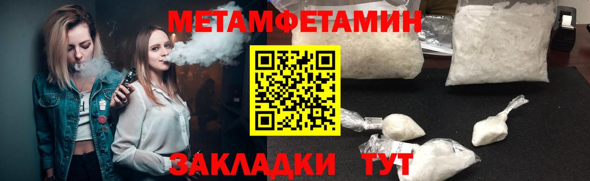 Amphetamine 97%  Вход с VPN  АМФ  Топки 