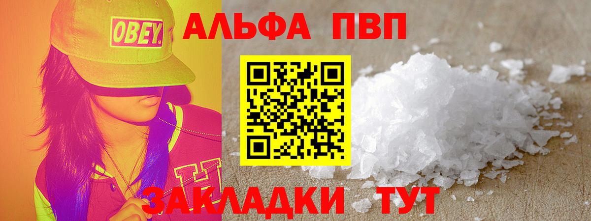 Alfa_PVP СК КРИС Топки