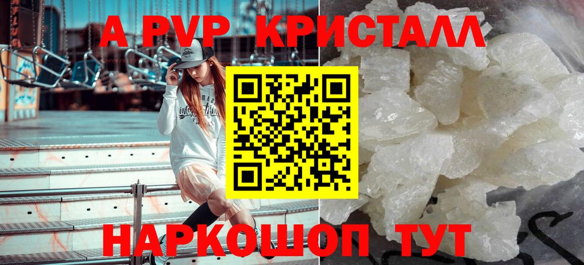 Меф МЯУ МЯУ кристаллы  Экстази  Вход с VPN  Топки  МАРИХУАНА  ГАШИШ 