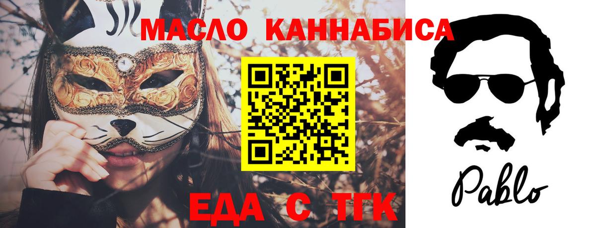 Кокаин Топки