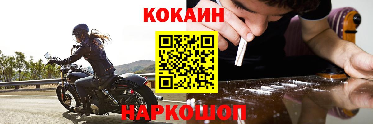 Кокаин VHQ Топки