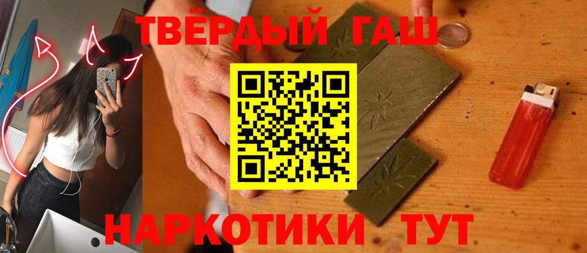 Топки  ГАШ убойный  Вход с VPN  ГАШ Premium 