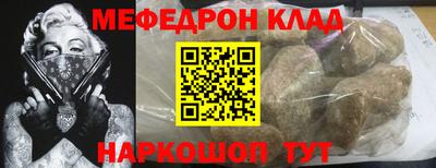 прущая мука Ликино-Дулёво