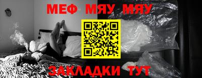 прущий лед Ливны