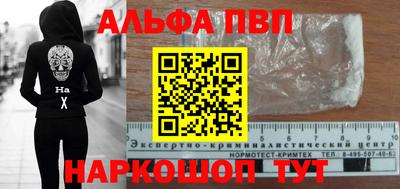 прущий лед Ливны
