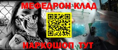 бутик Малоярославец