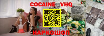 дистиллят марихуана Мариинск