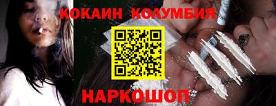 прущий лед Ливны