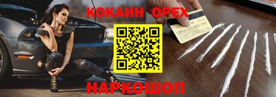 прущий лед Ливны