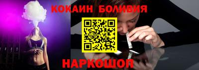 героин Лесосибирск