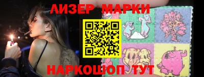 героин Лесосибирск