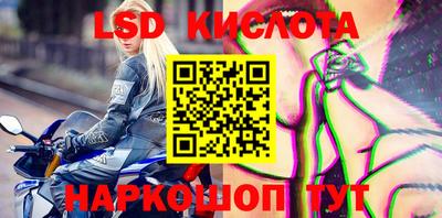 прущий лед Ливны