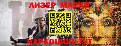 героин Лесосибирск