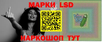 прущий лед Ливны