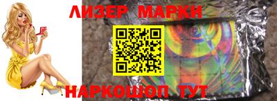 героин Лесосибирск