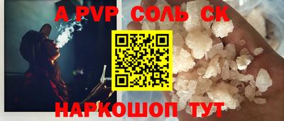 героин Лесосибирск