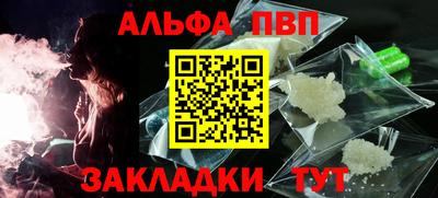дистиллят марихуана Мариинск