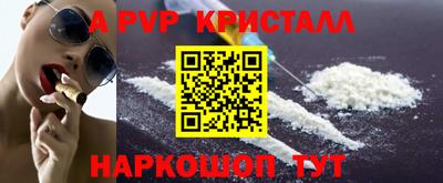 прущий лед Ливны