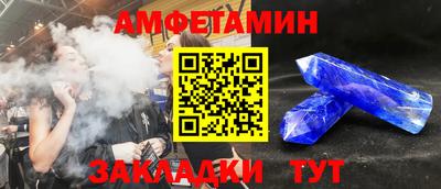 дистиллят марихуана Мариинск