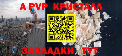 прущий лед Ливны