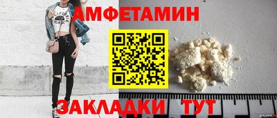 бутик Малоярославец