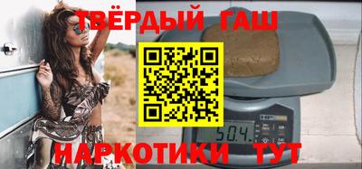 героин Лесосибирск