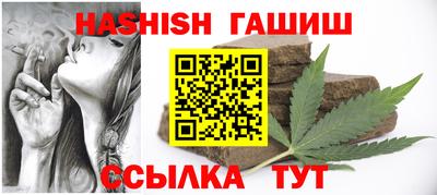 прущий лед Ливны