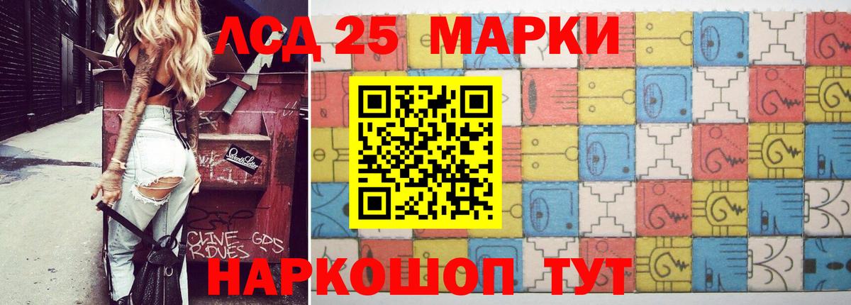 Лсд 25 экстази кислота Топки