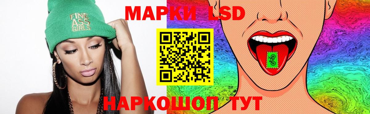 ЛСД экстази ecstasy  Вход с VPN  Топки  LSD-25 экстази ecstasy 