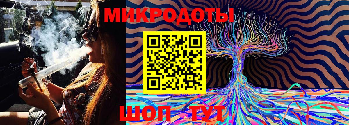 Галлюциногенные грибы GOLDEN TEACHER Топки