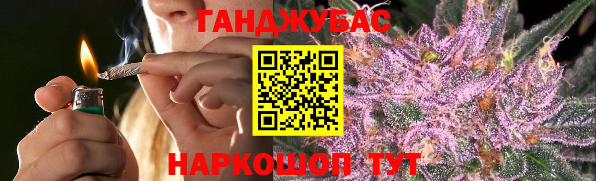 Шишки марихуана Amnesia Топки