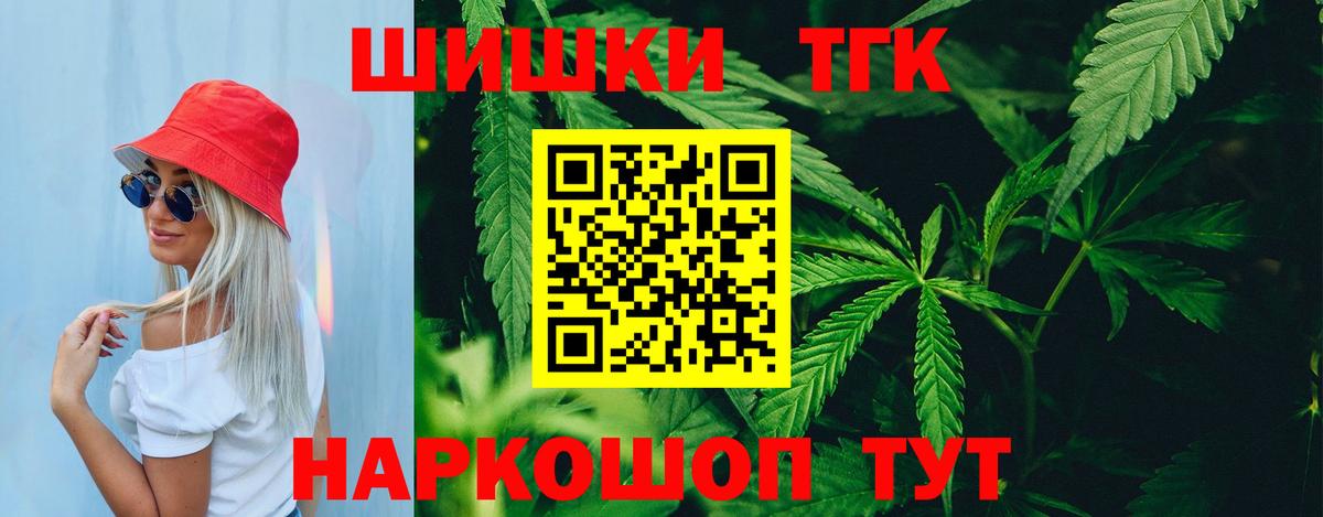 Канабис Bruce Banner  Вход с VPN  Топки  Шишки марихуана MAZAR  Бошки марихуана тримм  Марихуана LSD WEED 